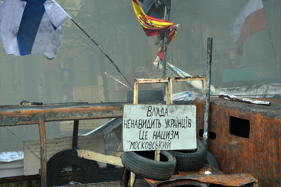 Free Speech. ������� �����. ���� ������ ����������. ������ ����������: ������ ����� ����������� 18 ������� 2014 ����.