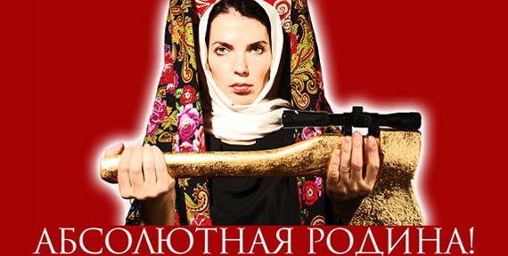 Free Speech. ������� �����. ���������� ������.