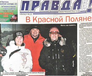 Free Speech. ������� �����. ��������� �� �������� �� ���� � ������ ��� �������� �����������, �� �� �������.