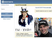 Free Speech. ������� �����.