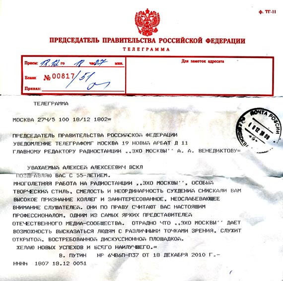 Free Speech. ������� �����.