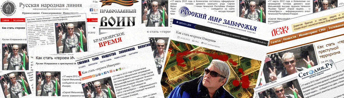 Free Speech. ������� �����. ���� ������ ����������.