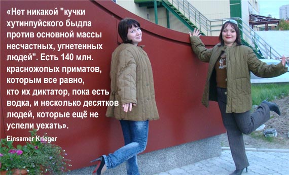 Free Speech. ������� �����. ���� ������ ����������.