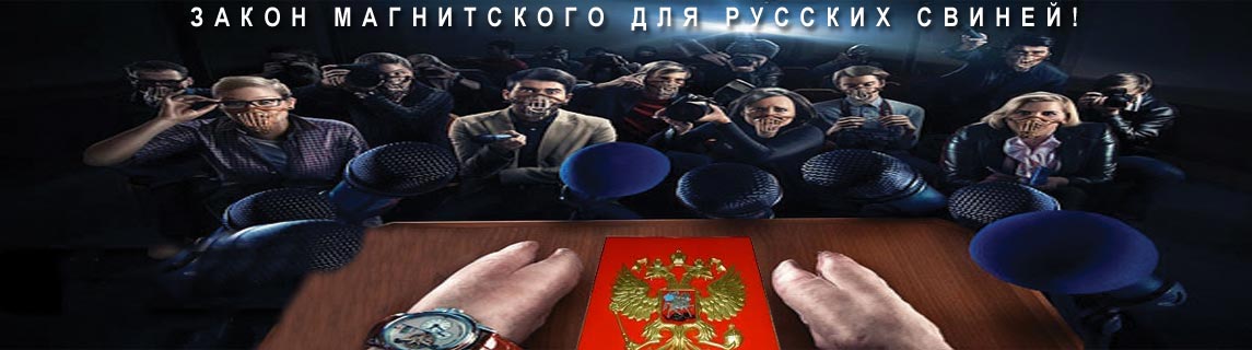 Free Speech. ������� �����. ���� ������ ����������.