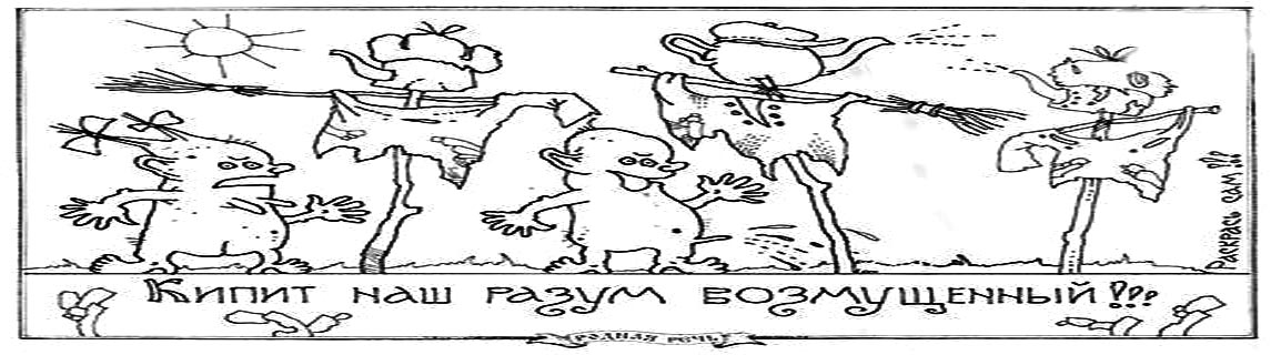 Free Speech. ������� �����. ���� ������ ����������.