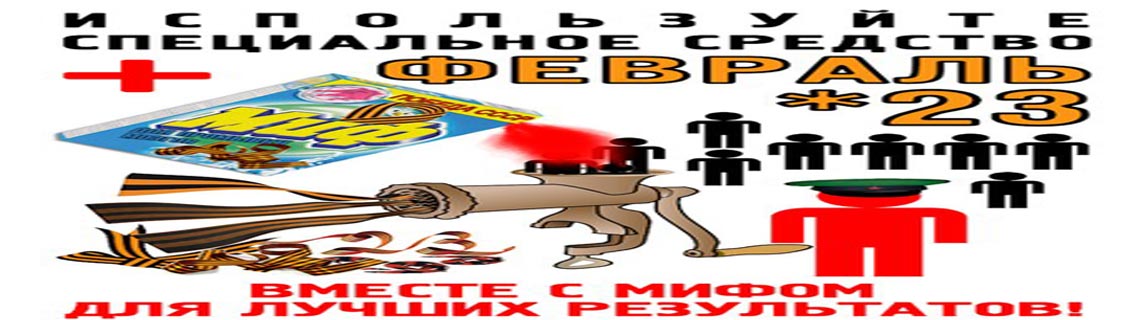 Free Speech. ������� �����. ���� ������ ����������.