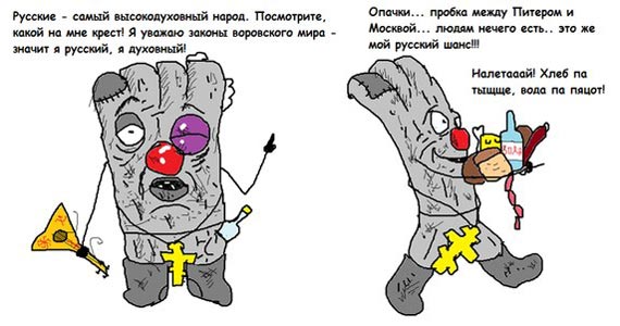 Free Speech. ������� �����. ���� ������ ����������.