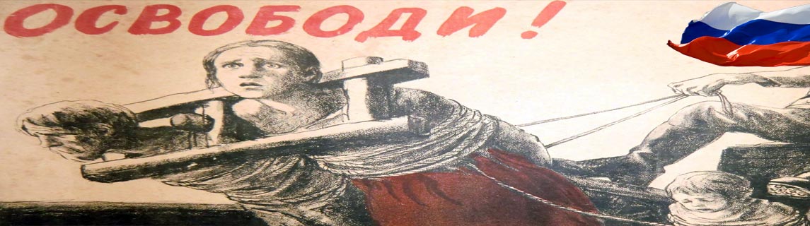 Free Speech. ������� �����. ���� ������ ����������. 