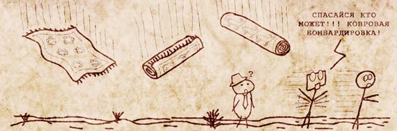 Free Speech. ������� �����. ���� ������ ����������.