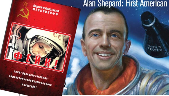 Free Speech. ������� �����. ���� ������ ����������.