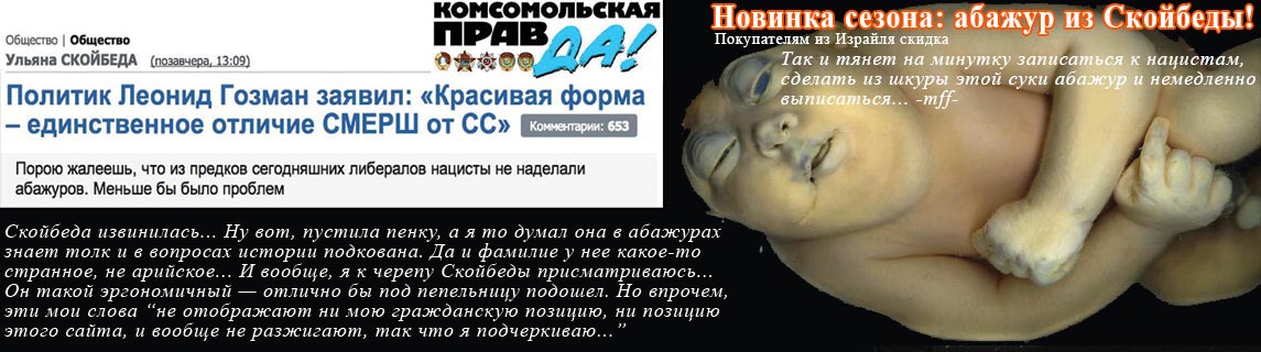 Free Speech. ������� �����. ���� ������ ����������. 