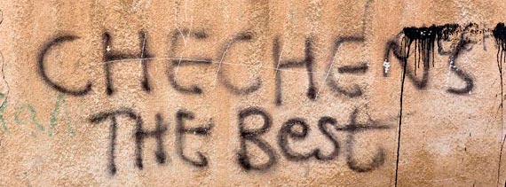 Free Speech. ������� �����. ���� ������ ����������.