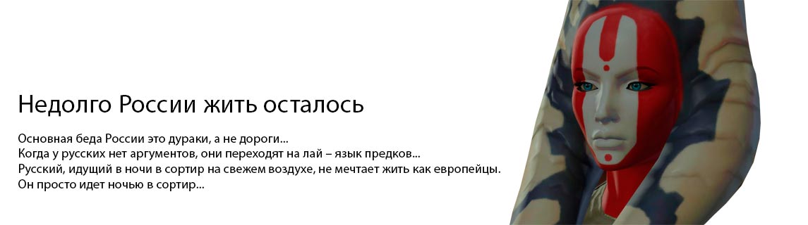 Free Speech. ������� �����. ���� ������ ����������. 