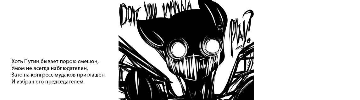 Free Speech. ������� �����. ���� ������ ����������. 