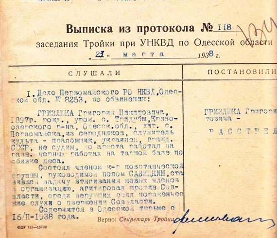 Free Speech. ������� �����. ���� ������ ����������.