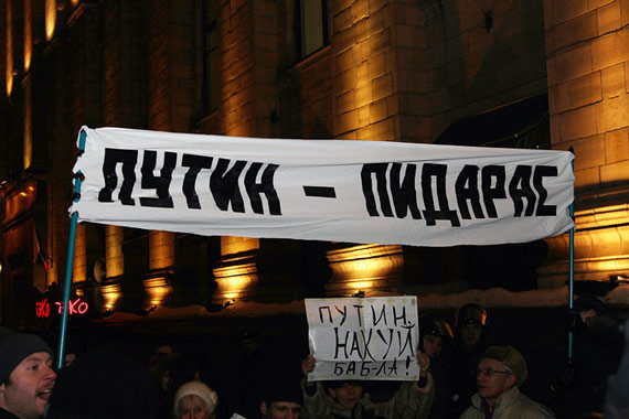 Free Speech. ������� �����. ���� ������ ����������.