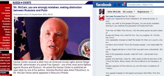 Free Speech. ������� �����. ���� ������ ����������. ���� �������. ����� ��������-������.