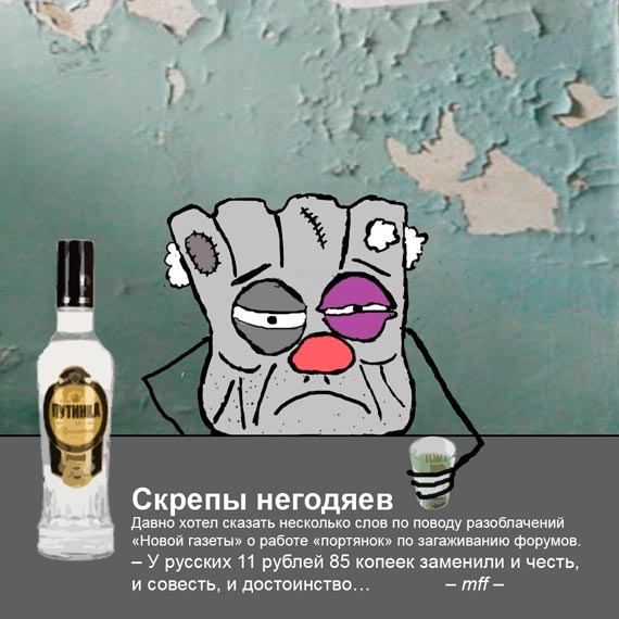 Free Speech. ������� �����. ���� ������ ����������.