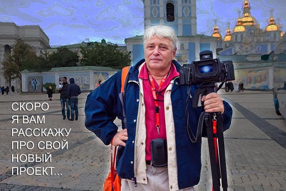 Free Speech. ������� �����. ���� ������ ����������.