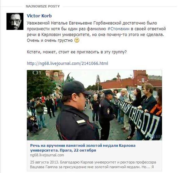 Free Speech. ������� �����. ���� ������ ����������.