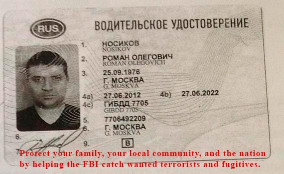 Free Speech. ������� �����. ���� ������ ����������. ����� ������� - ������� ������