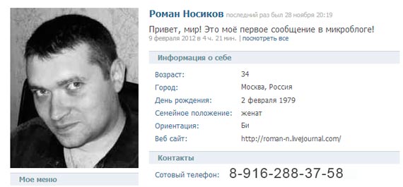 Free Speech. ������� �����. ���� ������ ����������. ����� ������� - ������� ������