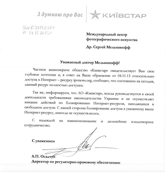 Free Speech. ������� �����. ���� ������ ����������. ��������