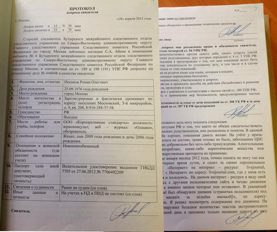 Free Speech. ������� �����. ���� ������ ����������. ����� ������ �������� �� ������ ���������