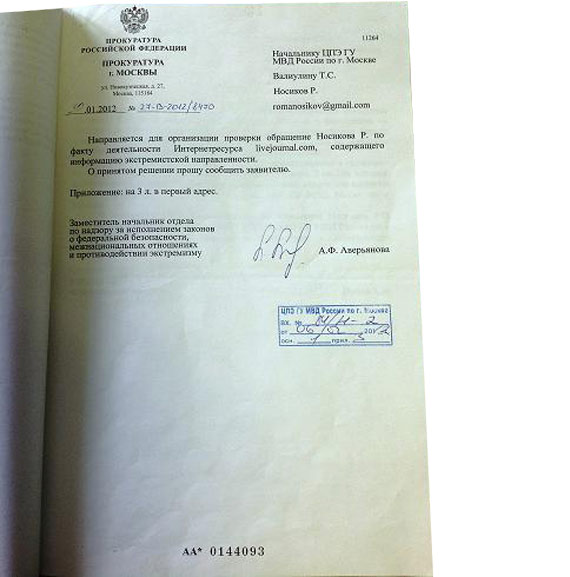 Free Speech. ������� �����. ���� ������ ����������. �����  �������� ������� ������ �������� �� ������ ���������