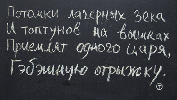 Free Speech. ������� �����. ���� ������ ����������.