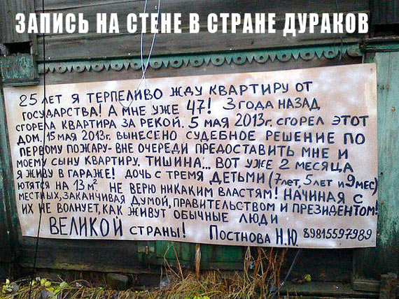 Free Speech. ������� �����. ���� ������ ����������.