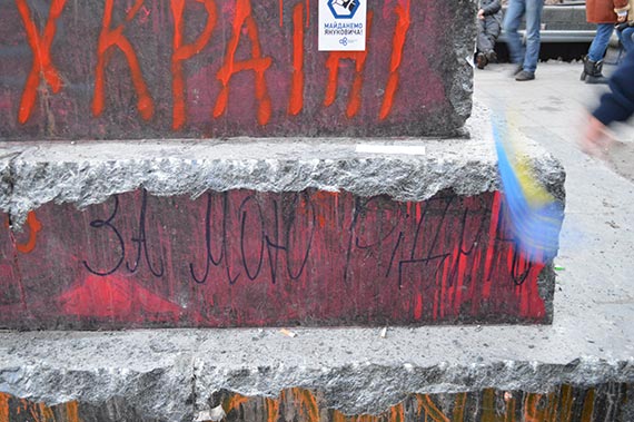 Free Speech. ������� �����. ���� ������ ����������.