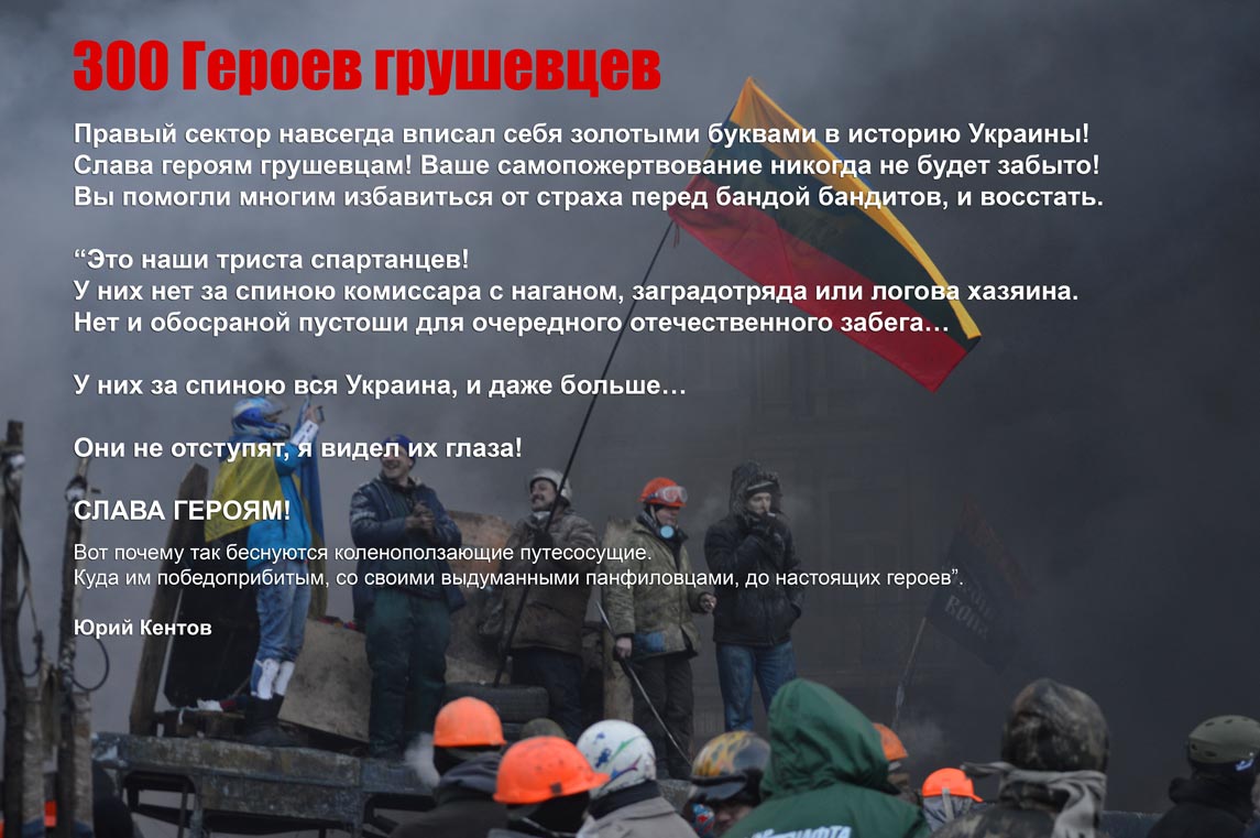 Free Speech. ������� �����. ���� ������ ����������.