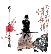 Free Speech. ������� �����. ���� ������ ����������.