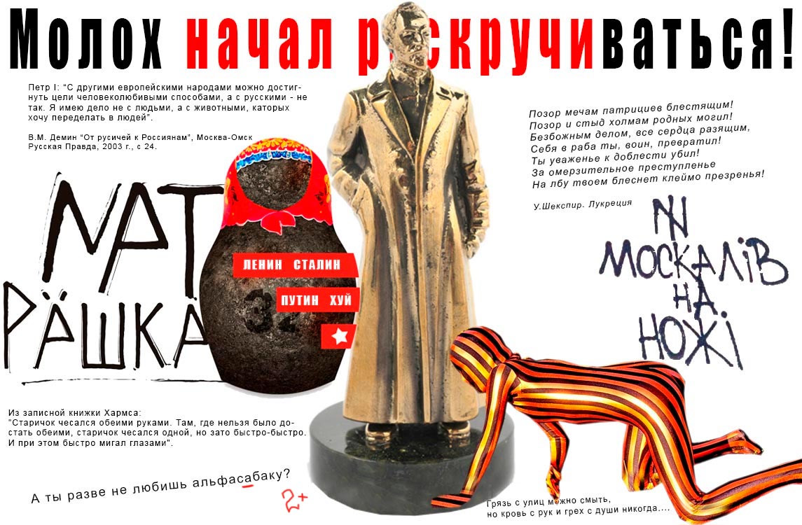 Free Speech. ������� �����. ���� ������ ����������.