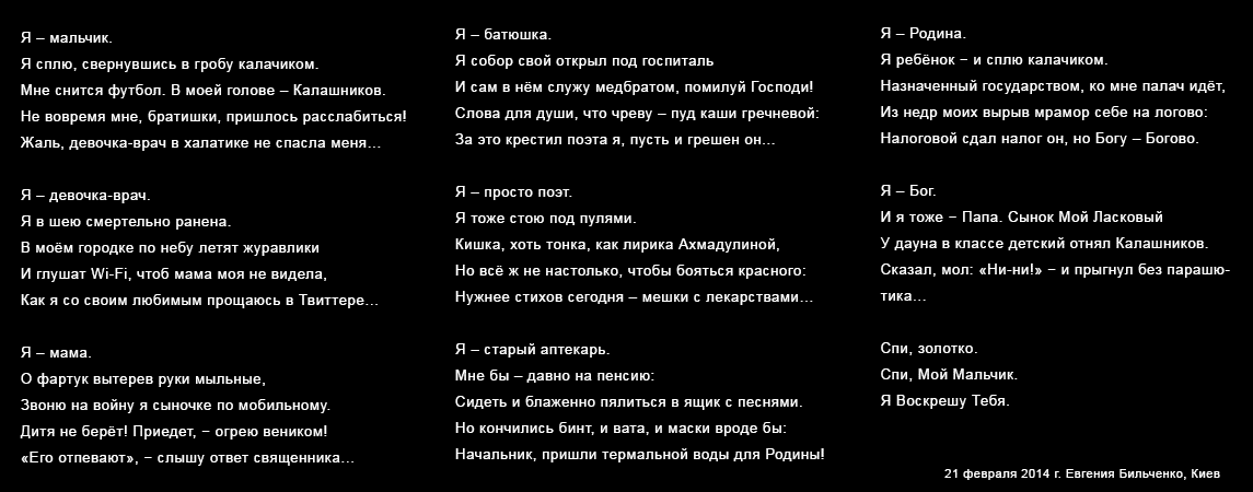 Free Speech. ������� �����. ���� ������ ����������.