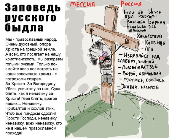 Free Speech. ������� �����. ���� ������ ����������.