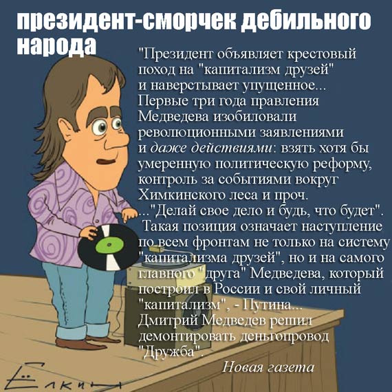 Free Speech. ������� �����. ���� ������ ����������. ����� ������� � ����� � ������� ��.