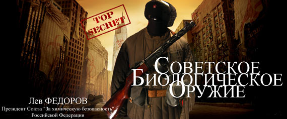 Free Speech. ������� �����. ���� ������ ����������. ��� �������. ��������� ������������� ������.