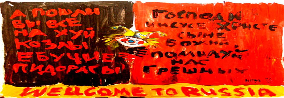 Free Speech. ������� �����. ���� ������ ����������.