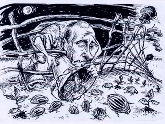 Free Speech. ������� �����. ���� ������ ����������.