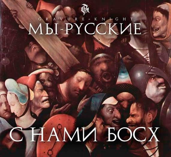 Free Speech. ������� �����. ���� ������ ����������.