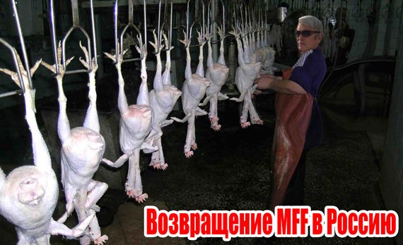 Free Speech. ������� �����. ���� ������ ����������.