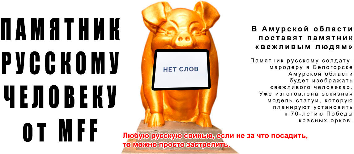 Free Speech. ������� �����. ���� ������ ����������.