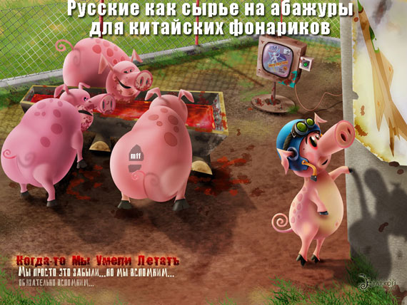 Free Speech. ������� �����. ���� ������ ����������.