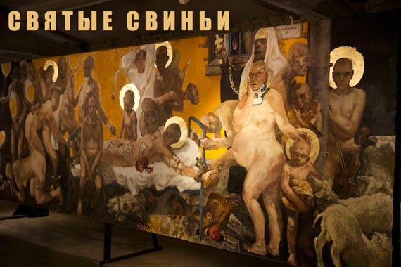 Free Speech. ������� �����. ���� ������ ����������.