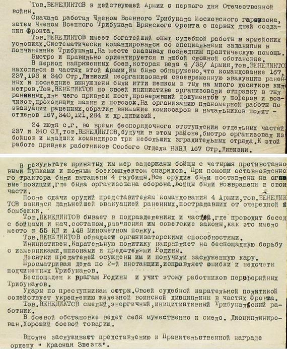 Free Speech. ������� �����. ���� ������ ����������. ��������� ���� �������� �����������, ������� ������������, 1910 ���� �������� � ����������� ������� ������� ������ �� ��������� ��������������.