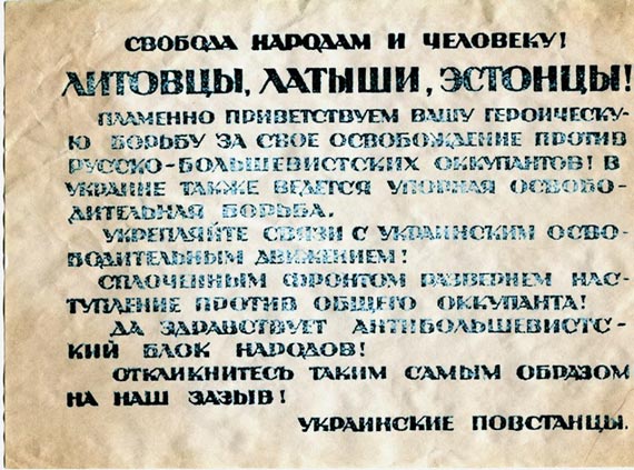 Free Speech. ������� �����. ���� ������ ����������.