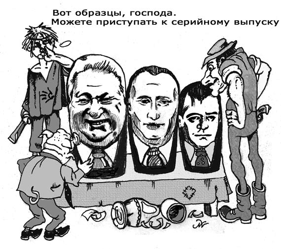 Free Speech. ������� �����. ���� ������ ����������.