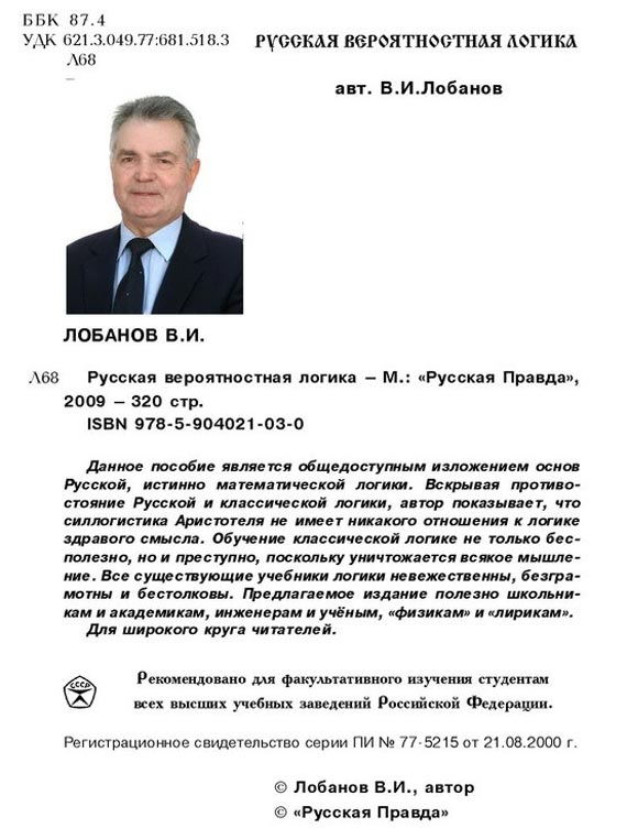 Free Speech. ������� �����. ���� ������ ����������.